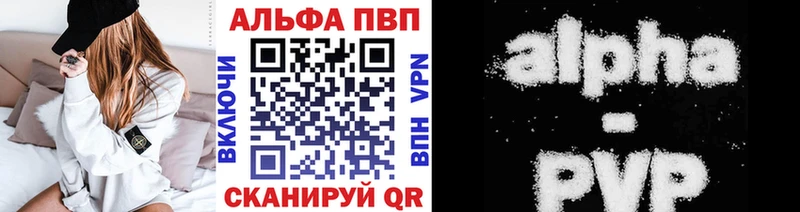 Купить наркотик Иланский Канабис  АМФЕТАМИН  ГАШИШ  LSD-25  COCAIN  Alpha PVP  Меф мяу мяу 