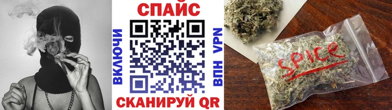 Бутират бутик  Иланский 