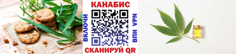 Canna-Cookies марихуана Иланский
