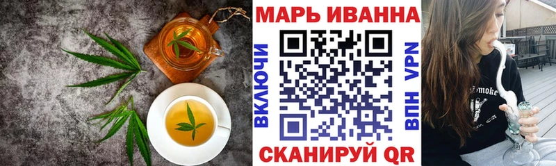 Печенье с ТГК конопля  где продают   Иланский 