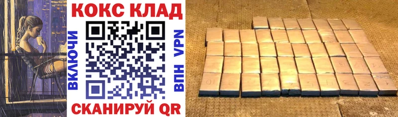 купить наркоту  Иланский  COCAIN FishScale 