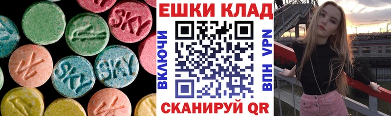 Ecstasy Cube  купить закладку  Иланский 