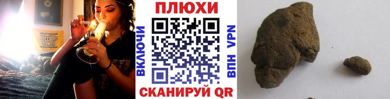 MEGA зеркало Иланский ГАШИШ индика сатива хочу