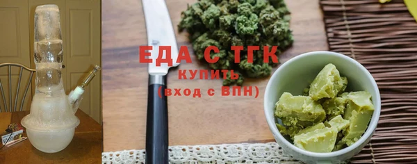 трава Абдулино