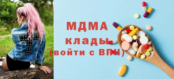 мяу мяу кристалл Алзамай