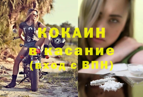 MDMA Premium VHQ Рославль