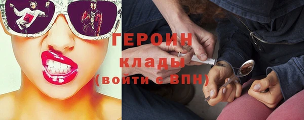 героин Алексеевка