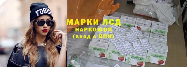 мяу мяу кристалл Алзамай