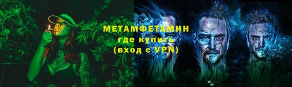 ГАЛЛЮЦИНОГЕННЫЕ ГРИБЫ Абаза