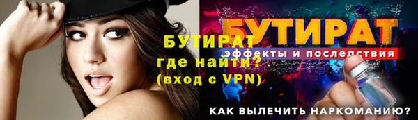 трава Абдулино