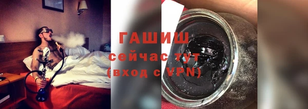 прущие грибы Абинск
