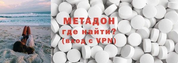 MDMA Premium VHQ Рославль