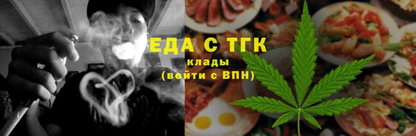 трава Абдулино