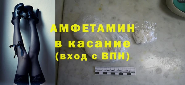 трава Абдулино