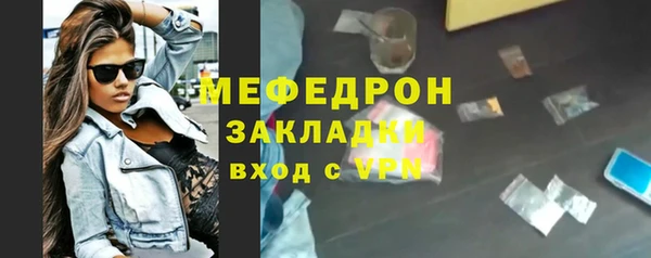 ГАЛЛЮЦИНОГЕННЫЕ ГРИБЫ Абаза