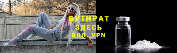 ГАЛЛЮЦИНОГЕННЫЕ ГРИБЫ Абаза