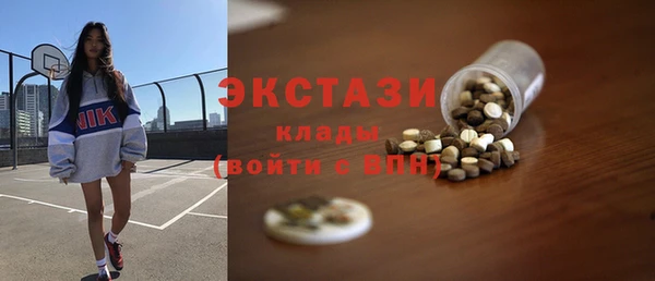 прущие грибы Абинск