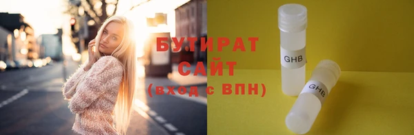 ГАЛЛЮЦИНОГЕННЫЕ ГРИБЫ Абаза