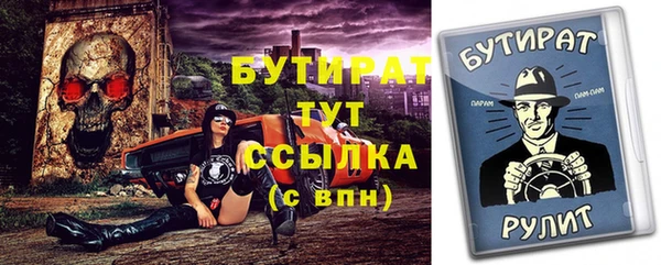 ГАЛЛЮЦИНОГЕННЫЕ ГРИБЫ Абаза