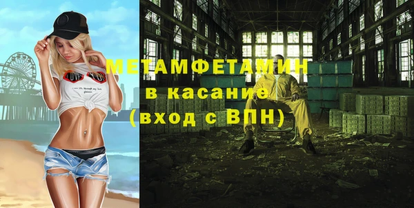 ГАЛЛЮЦИНОГЕННЫЕ ГРИБЫ Абаза