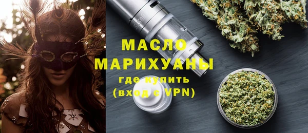 трава Абдулино