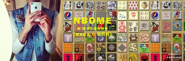 ГАЛЛЮЦИНОГЕННЫЕ ГРИБЫ Абаза
