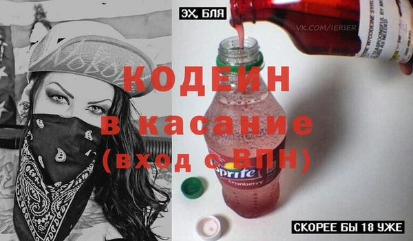 трава Абдулино