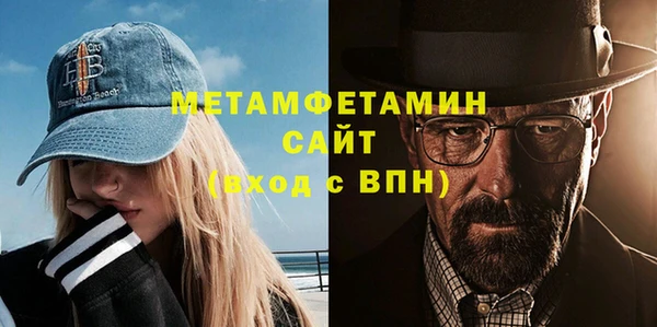 трава Абдулино