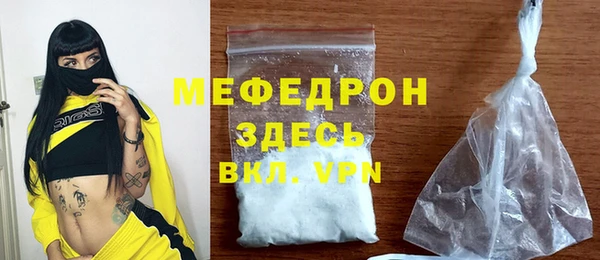 трава Абдулино