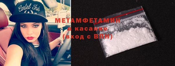 мяу мяу кристалл Алзамай