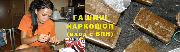 прущие грибы Абинск