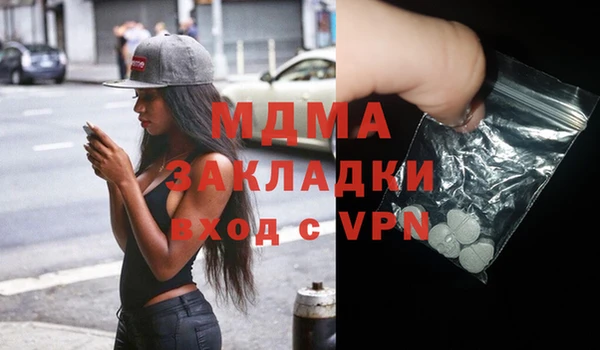 ГАЛЛЮЦИНОГЕННЫЕ ГРИБЫ Абаза