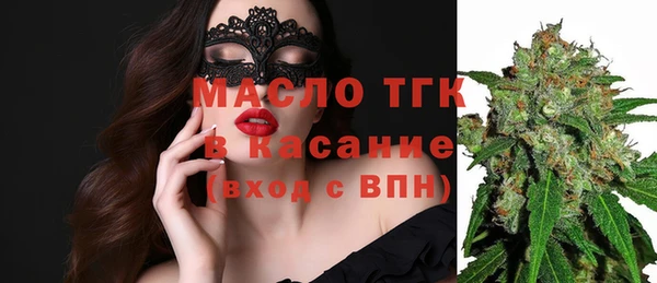 метамфетамин Россошь