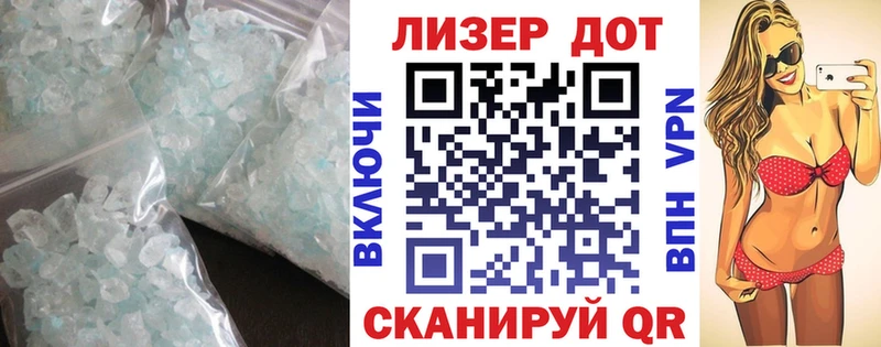 ЛСД экстази ecstasy  кракен как зайти  Иланский 