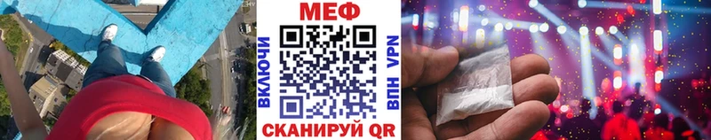 Меф кристаллы Иланский