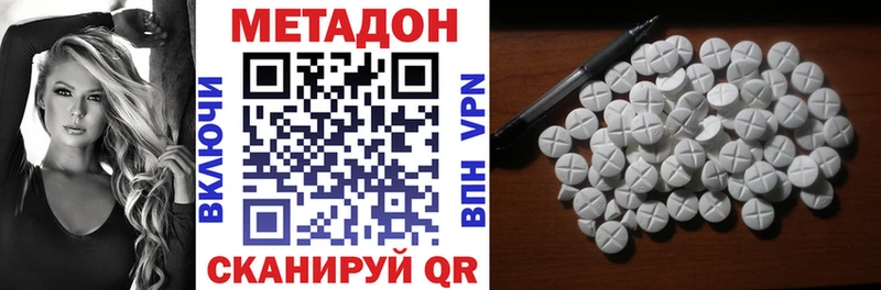 darknet состав  где можно купить наркотик  Иланский  МЕТАДОН белоснежный 
