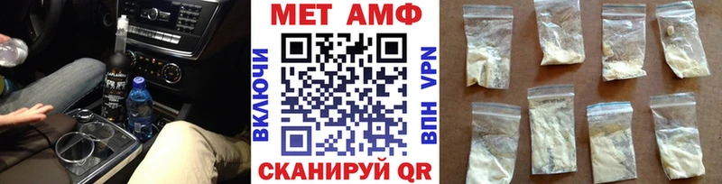 наркошоп  MEGA ссылка  МЕТАМФЕТАМИН мет  Иланский 