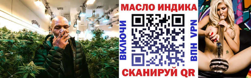 Дистиллят ТГК вейп с тгк Иланский