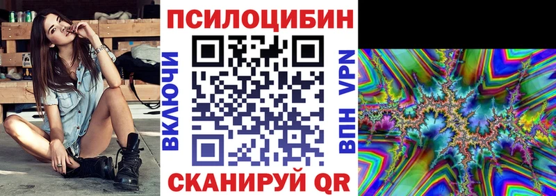 Псилоцибиновые грибы мухоморы  Иланский 